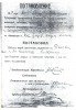 Дельвиг Анатолий Александрович
