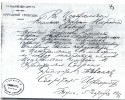 Дельвиг Анатолий Александрович