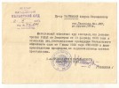 Пантюхов Андрей Максимович