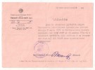 Пантюхов Андрей Максимович