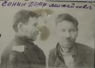 Сонин Петр Михайлович