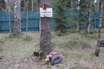 Ахтияйнен Филипп Иванович