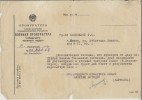 Куцелев Нахим Товьевич