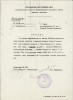 Куцелев Нахим Товьевич