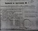 Нигматуллина Мухлиса Габдельгаллямовна (Мухлиса Буби)