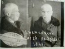 Фотография из личного дела