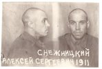 Фото из дела