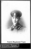 Таубе Сергей Михайлович