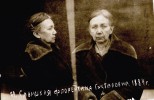Савицкая Флорентина Густавовна