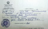 Бистерфельд Яков Крестьянович