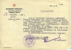 Збыковская Наталия Федоровна