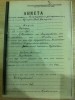 Ярмухаметов Валиулла 