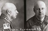 Курчевский Леонид Васильевич