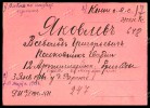 Яковлев Всеволод Григорьевич