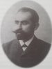 Тер-Аветикян Степан Христофорович
