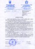 Моспан Михаил Николаевич (Архивная справка)    