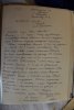 Письмо от Пастернака 1956 года