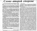 Хейфец Михаил Рувимович