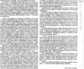 Хейфец Михаил Рувимович