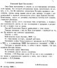 Карпов Николай Игнатьевич