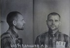 Алдошин Макар Разумеевич