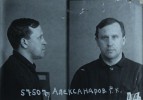 Александров Георгий Константинович