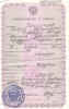 Шигнохоев Орбодой Шигнохоевич