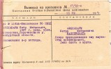 Афельбаум Петр Матвеевич