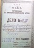 Мациевский Василий Францевич