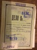 Джурасович Николай Иосифович