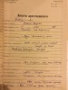 Джурасович Николай Иосифович