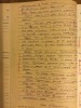 Джурасович Николай Иосифович