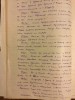 Джурасович Николай Иосифович