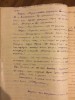 Джурасович Николай Иосифович