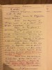 Джурасович Николай Иосифович