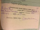 Джурасович Николай Иосифович