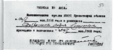 Добрынин Андрей Николаевич