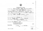 Войтукевич Иван Казимирович