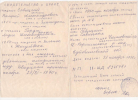 Гардт (Савицкая) Лидия Александровна