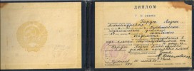 Гардт (Савицкая) Лидия Александровна