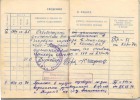 Гардт (Савицкая) Лидия Александровна