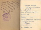 Гардт (Савицкая) Лидия Александровна