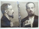 Мурзанов Константин Николаевич