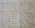 Маргелова (Гомонова) Серафима Георгиевна