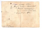 Варзугин Валерий Михайлович