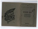 Варзугин Валерий Михайлович