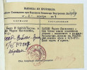 Пасько Мария Яковлевна