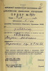 Пасько Мария Яковлевна
