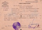 Удостоверение № 63255 В. Н. Бенешевича об отбытии им пятилетнего срока наказания. Ухто-Печерский исправительно-трудовой лагерь (УПИТЛАГ) ОГПУ. 18 февраля 1933 г.
На обороте: бухгалтерские пометы о выдаче В. Н. Бенешевичу 116 руб. 60 коп. на проезд и суточные от Усть-Выми до Котласа и от Котласа до Детского Села.
26 февраля 1933 г.
СПбФ АРАН. Ф. 192. Оп. 3. Д. 193. Л. 16а.