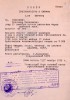 Свидетельство о смерти В. Н. Бенешевича. Заверенная копия.
10 ноября 1958 г.
СПбФ АРАН. Ф. 192. Оп. 3. Д. 195. Л. 1.
